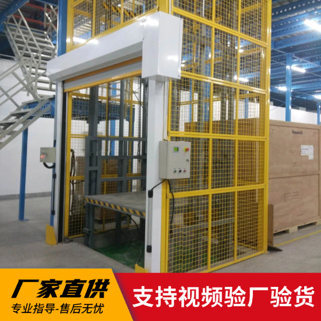 延吉3吨室内升降货梯安装